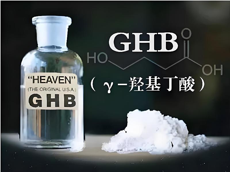 成人催药迷用品9968-YB7q型号